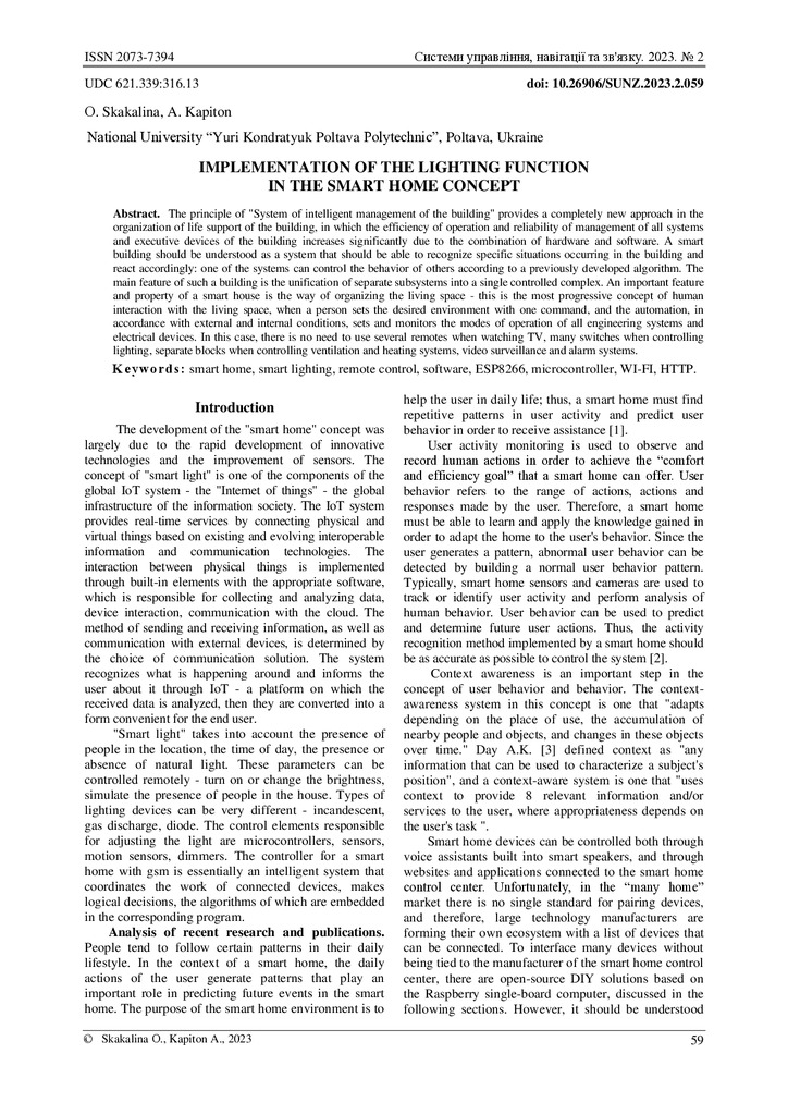 2958-Текст статті-4084-1-2-20230811