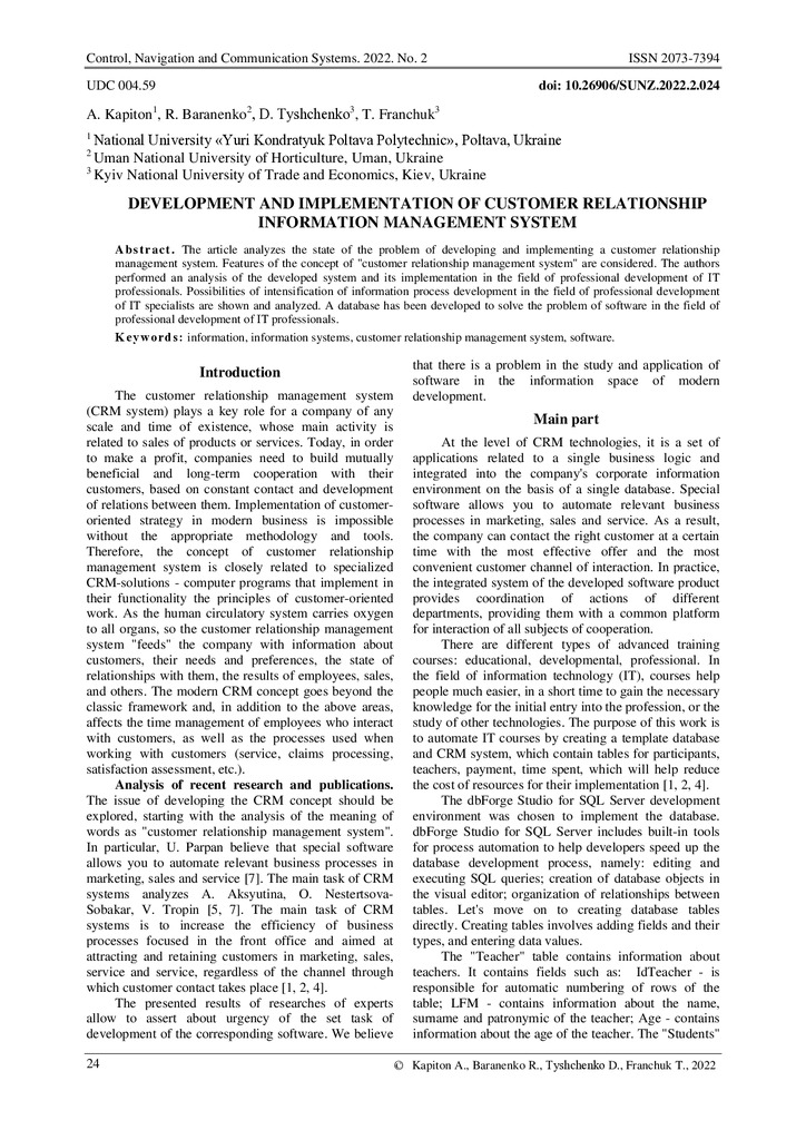 2554-Текст статті-3677-1-2-20220809