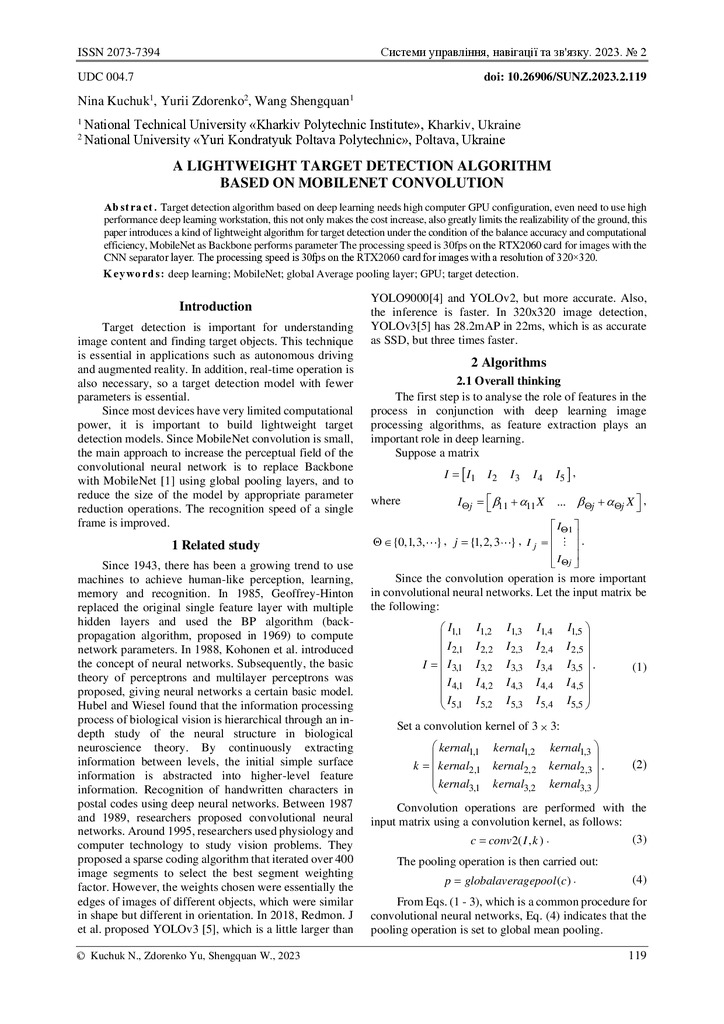 2969-Текст статті-4095-1-2-20230811