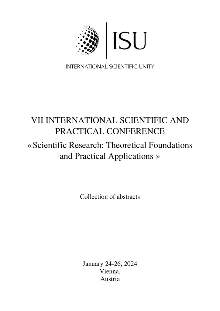 Scientific_research_Руденко