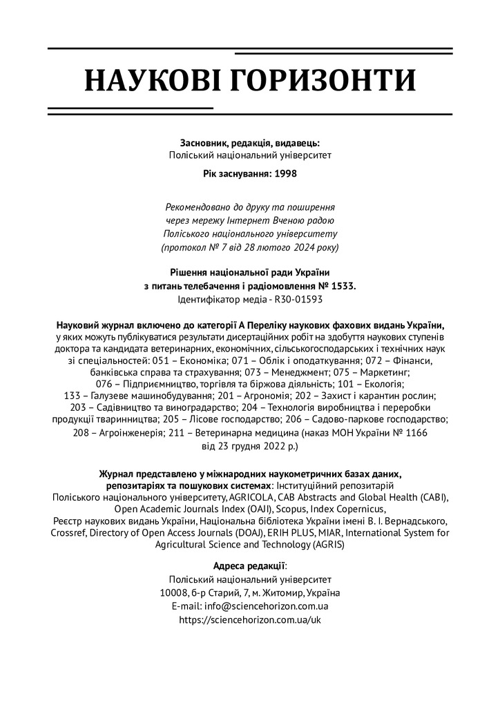 Scientific Horizons_2024_Vol. 27,No.3_Kuzmenko,Chyzhevska