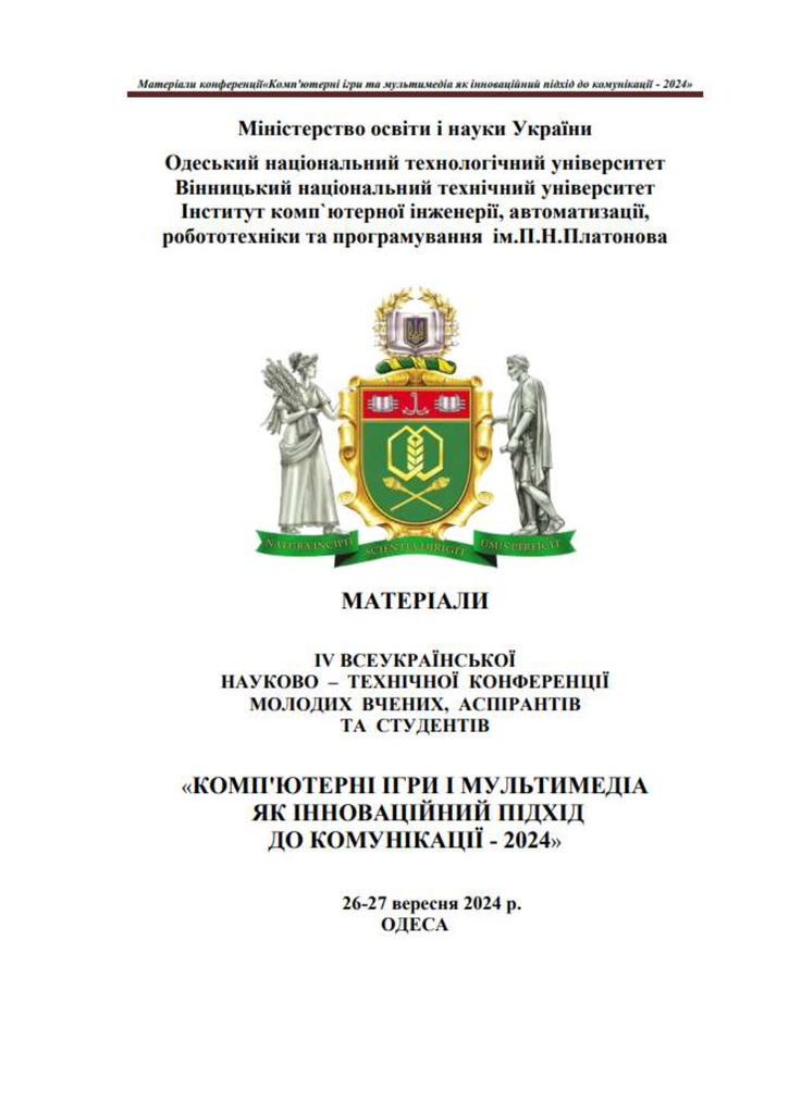 1 Odessa 26-27-09-2024