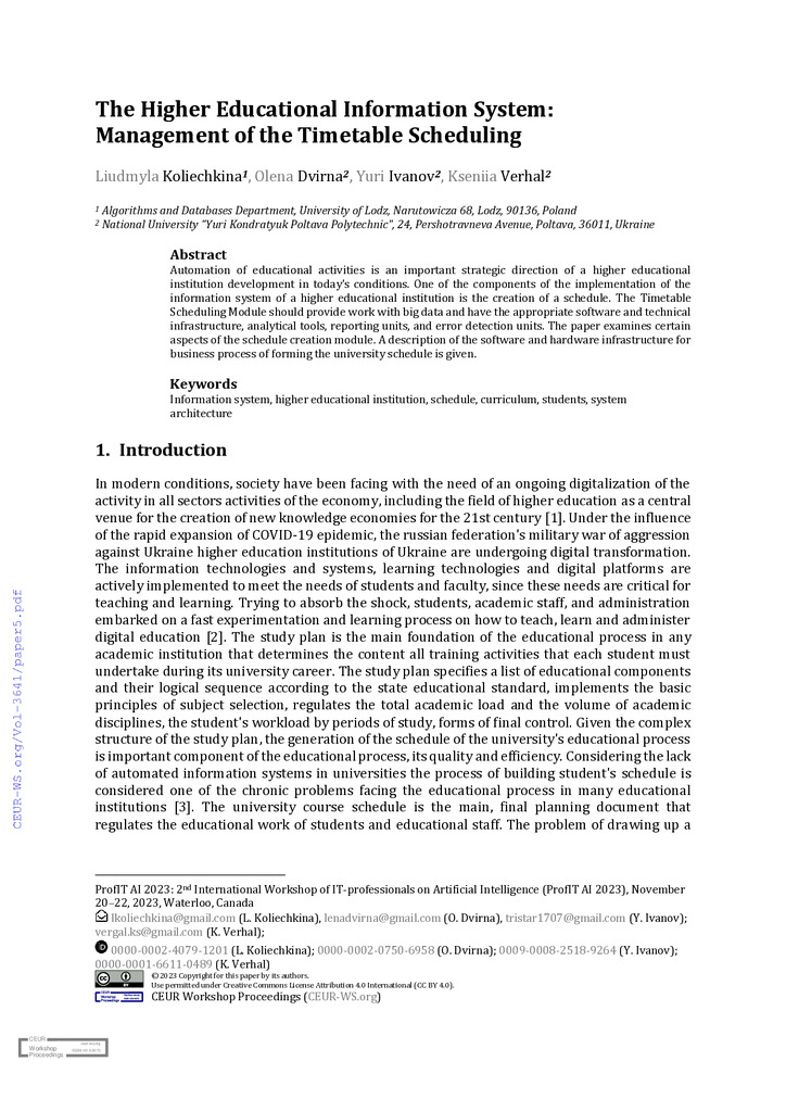 стаття Іванов Ю.В., Вергал К.Ю.