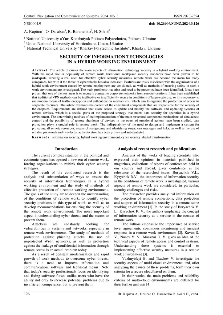 3458-Текст статті-4709-1-2-20240920