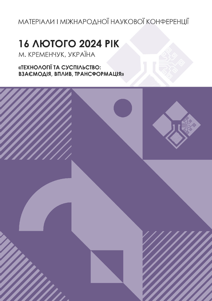 Пікалова_Деркач