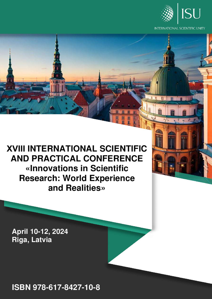 Пікалова2_Деркач_між-конф