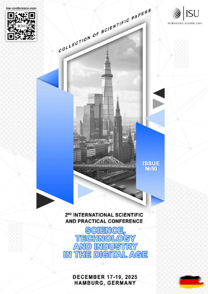 Гордейчик_Деркач