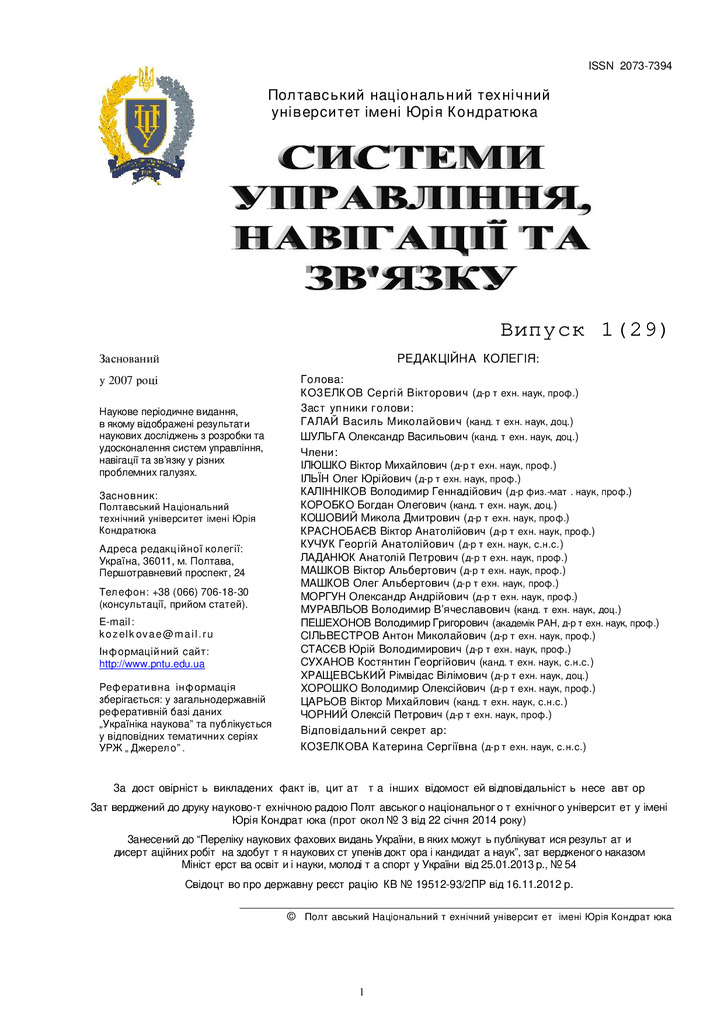 suntz_2014_1_8 вырезка