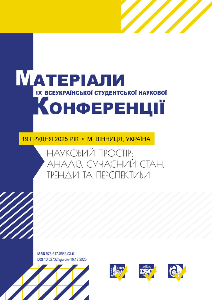 Устюгов_Деркач