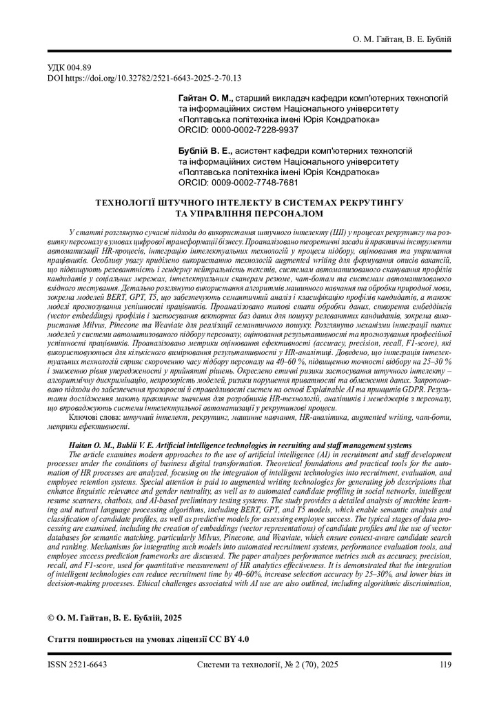 228-Article Text-431-1-10-20260126