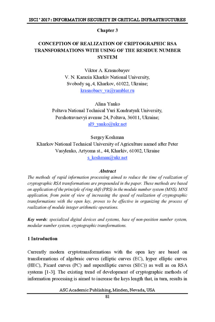 ASC Academic Publishing  р. 81-92