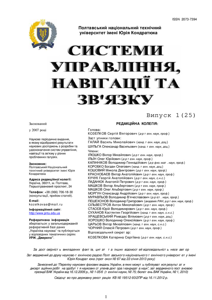 suntz_2013_1_36 вырезка