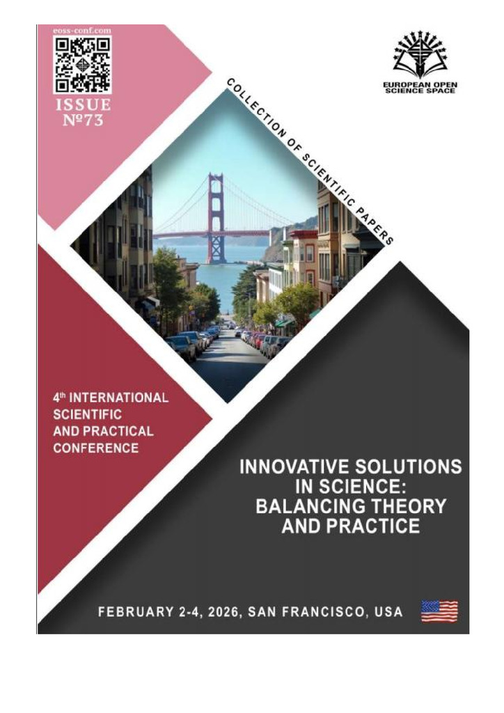 Тези_Сан-Франциско