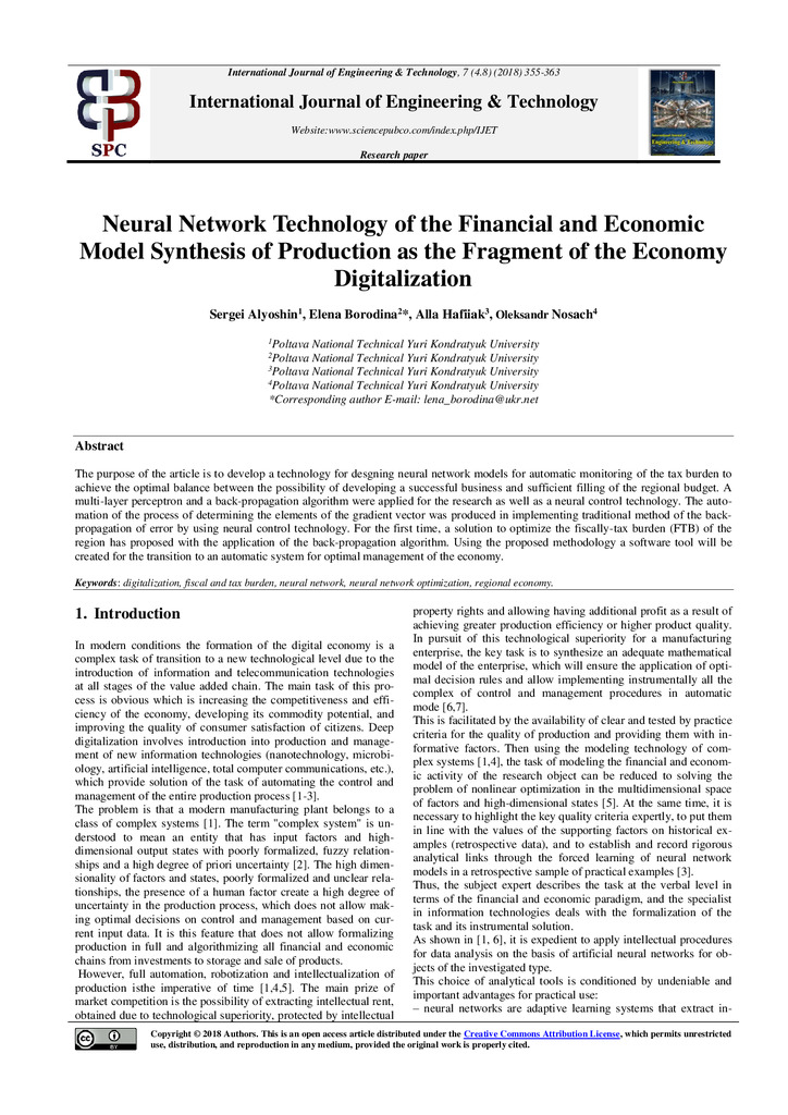 S. Alyoshin, E. Borodina, A.Hafiiak, O. Nosach