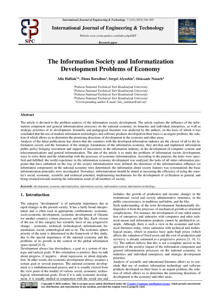 A.Hafiiak, E. Borodina, S.Alyoshin, O. Nosach