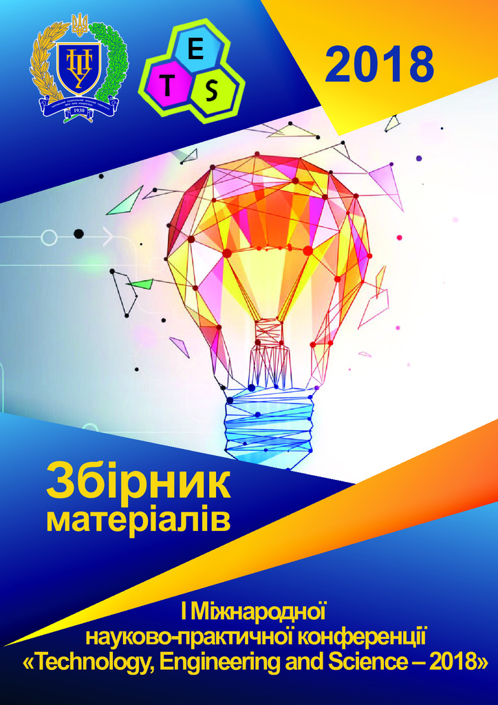 Lyakhov_Komelina_Fursova