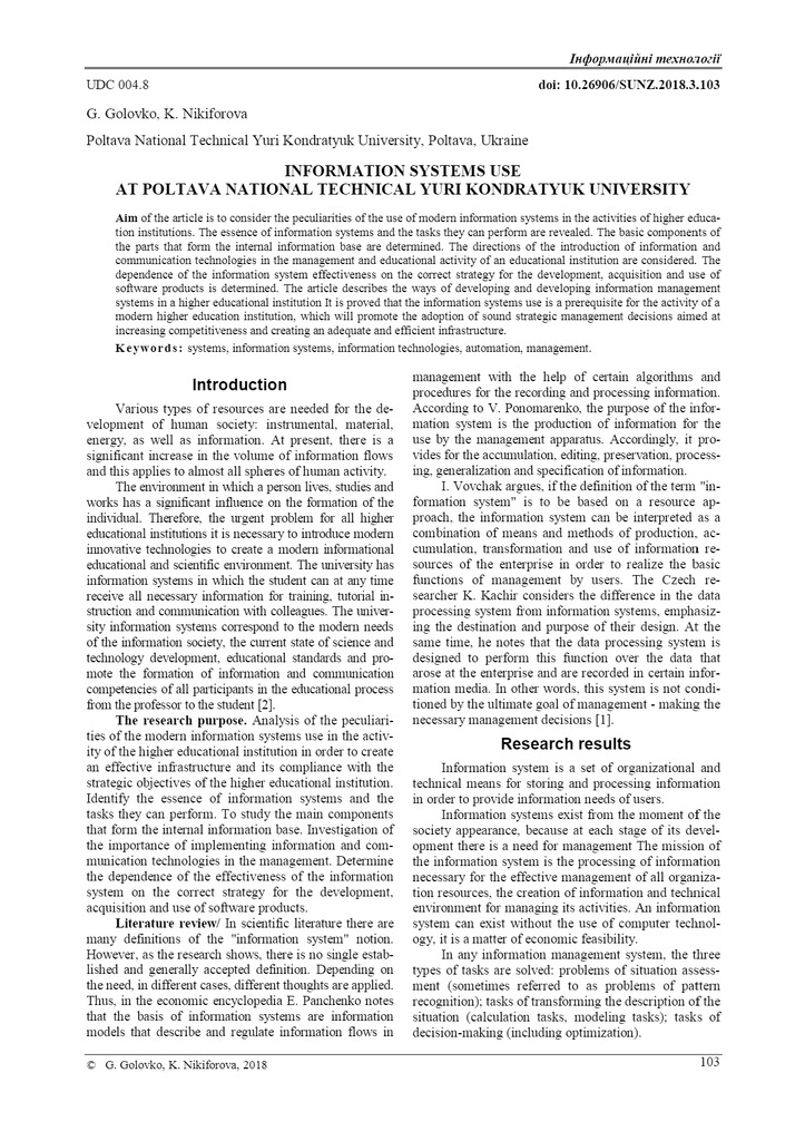 Головко_Ник_3(49)_2018