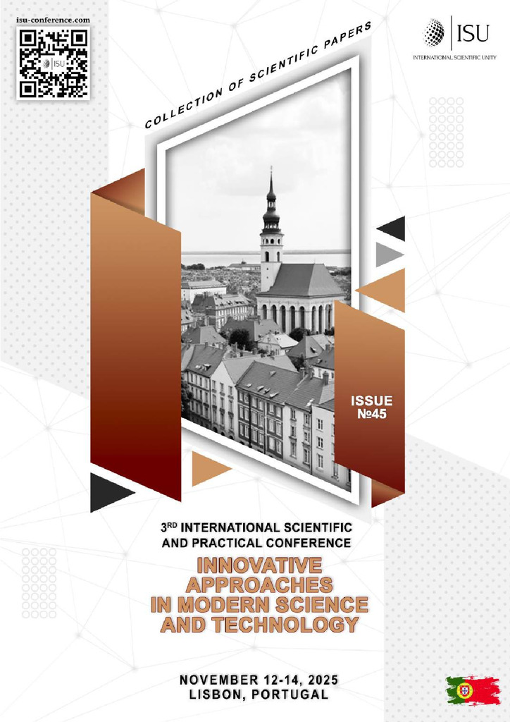 Деркач_Соколянський