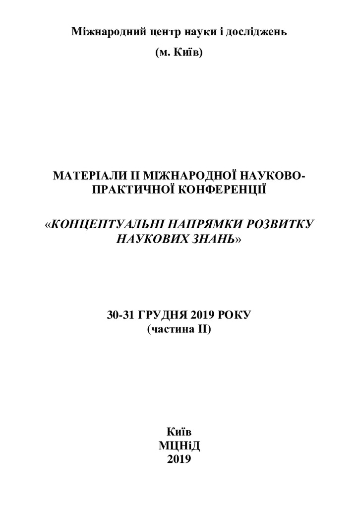 Фурсова_Кривицький