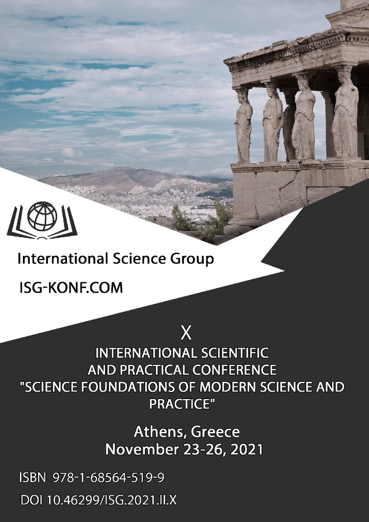 Дмитренко_Деркач