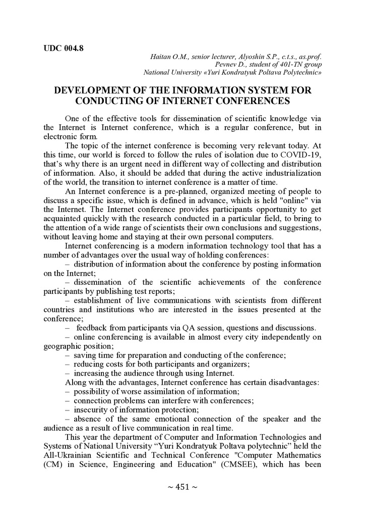 zbirnik-vol1-452-453