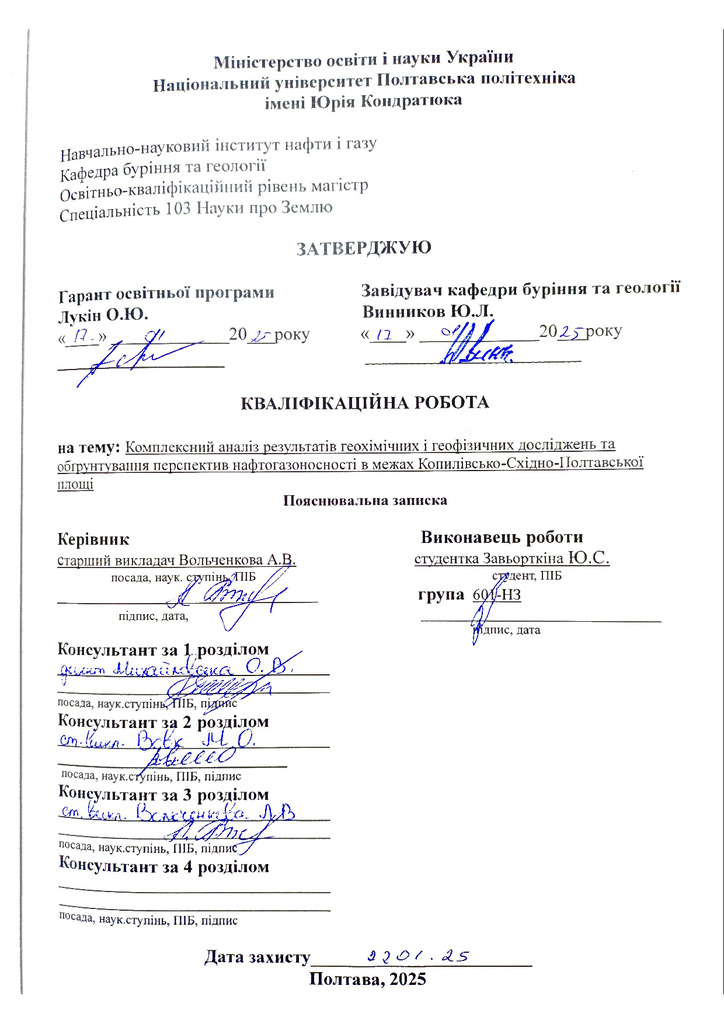 Завьорткіна_репозит_