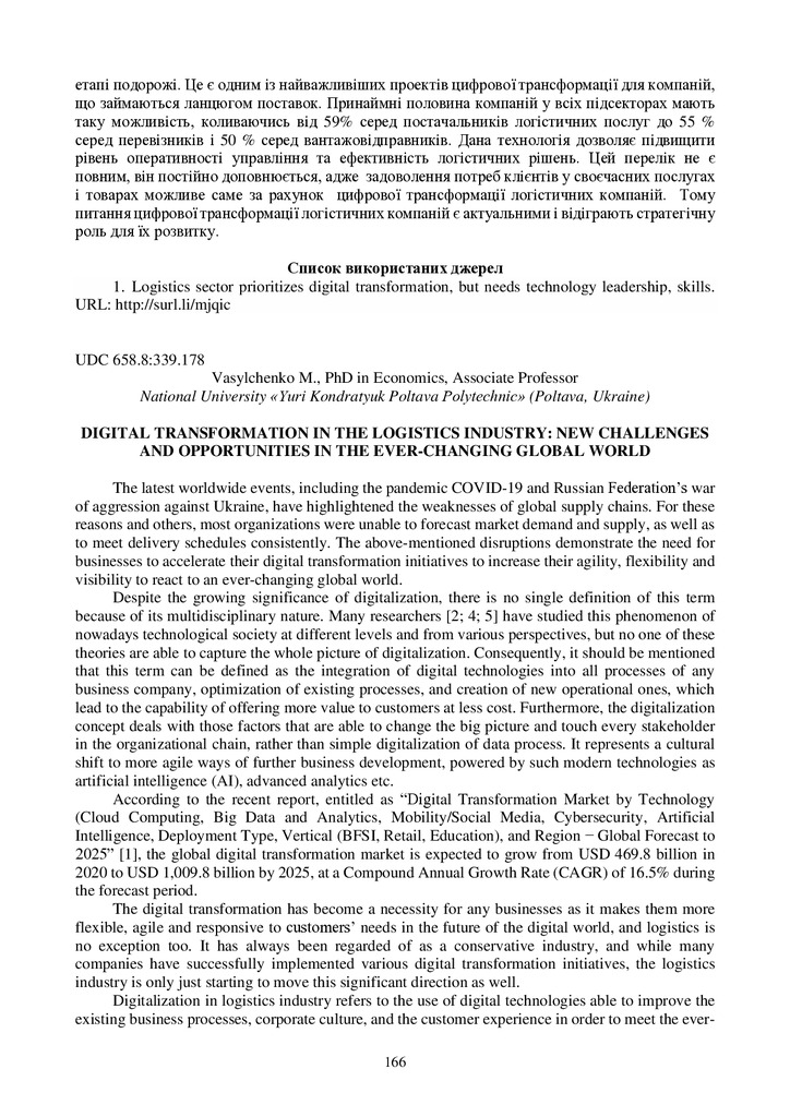 zbirnik-konferenciia-09.11.2023-167-169