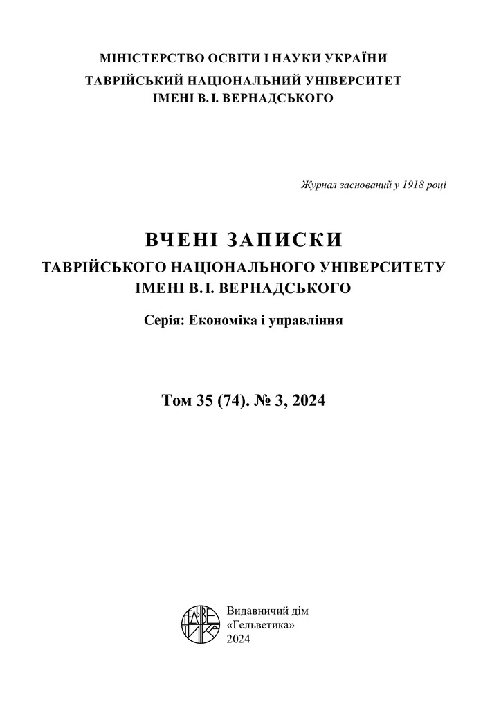 ТНУ 35 (74) №3_2024 с 8-13 Іванов Вергал Дзеверіна_removed