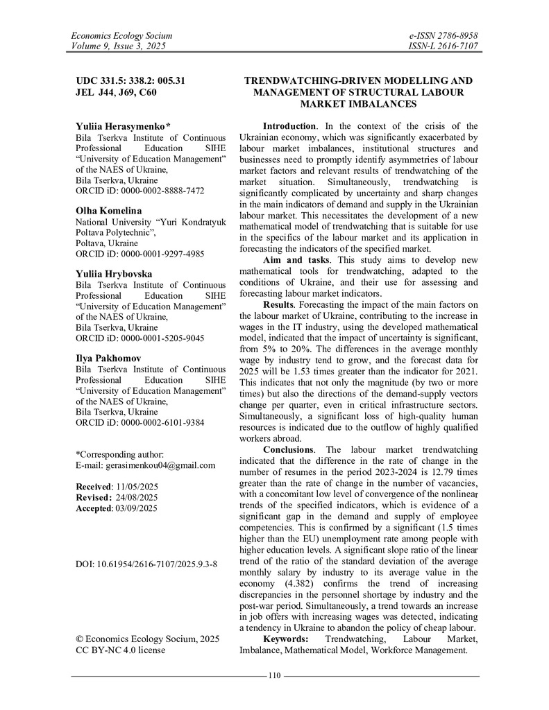 eesjournal,+Journal+manager,+EES-9(3)-8-+Herasymenko