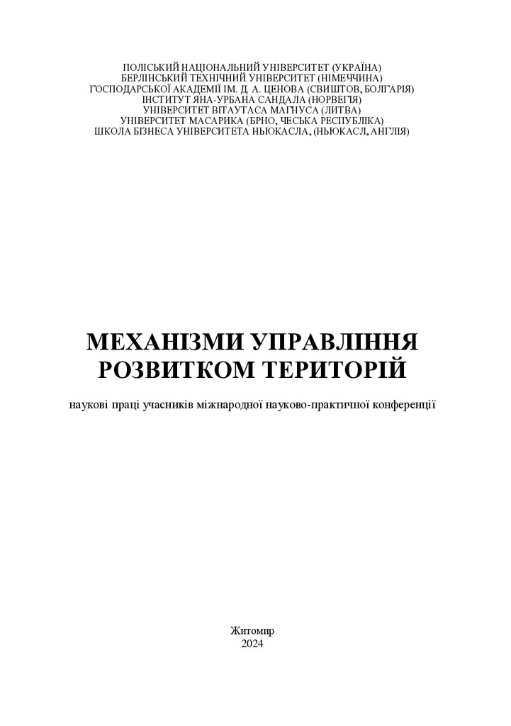 zbirnik_30102024__25-29