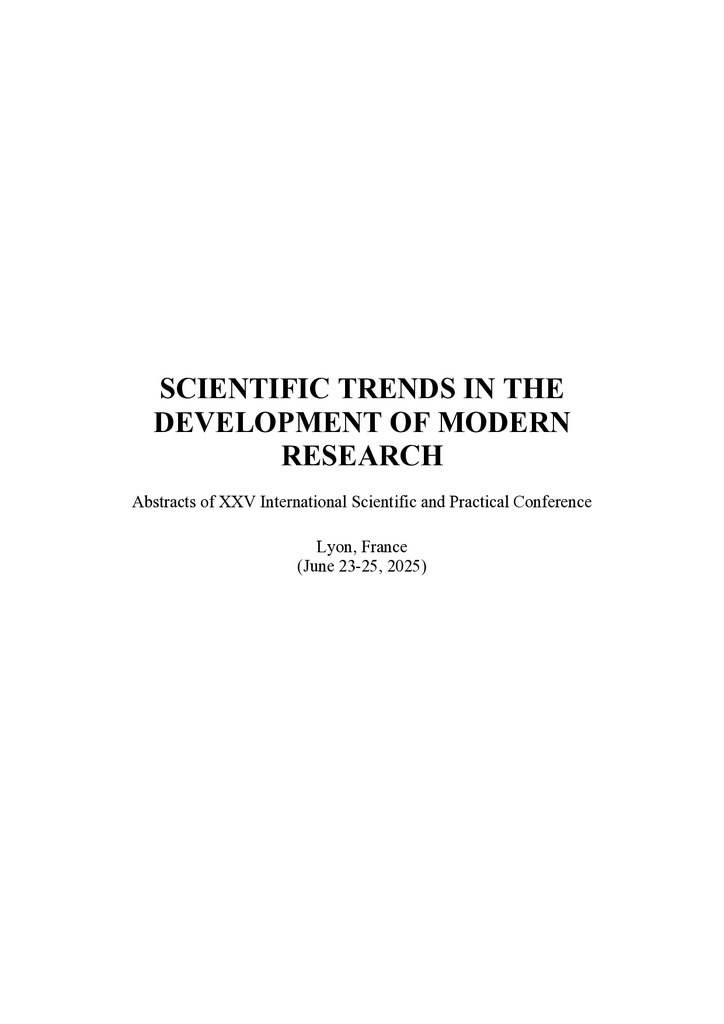 Комеліна_SCI-TRENDS_80-81
