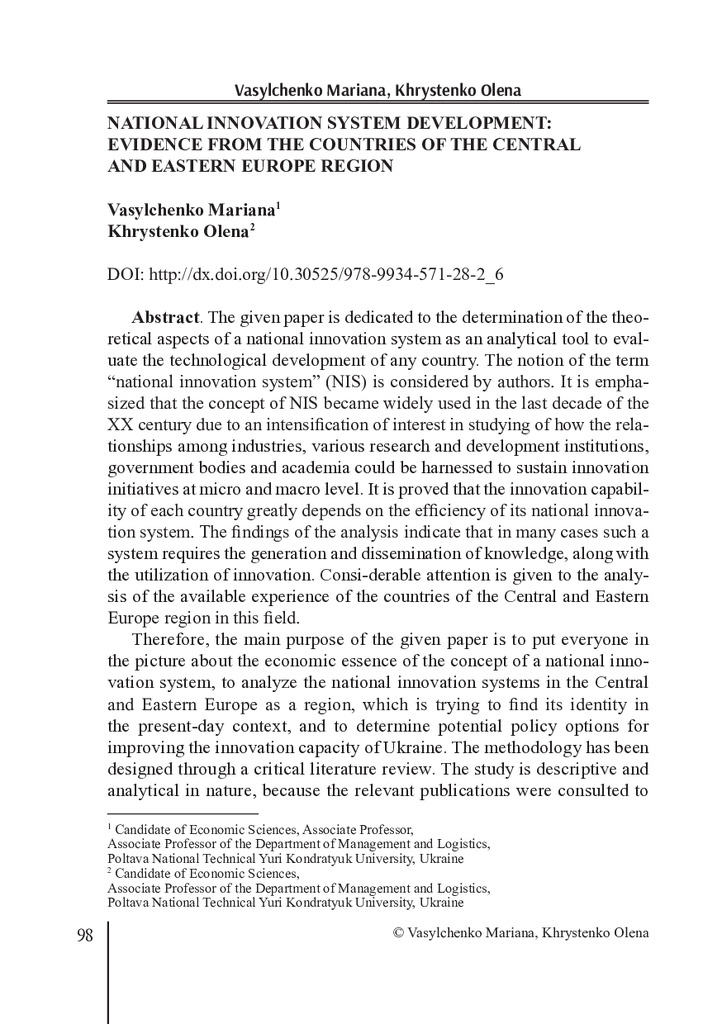 Христенко_Васильченко%2c