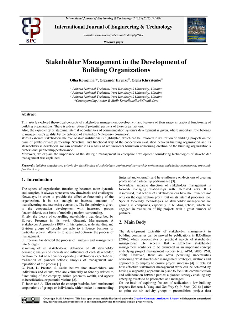 Христенко_IJET-14401
