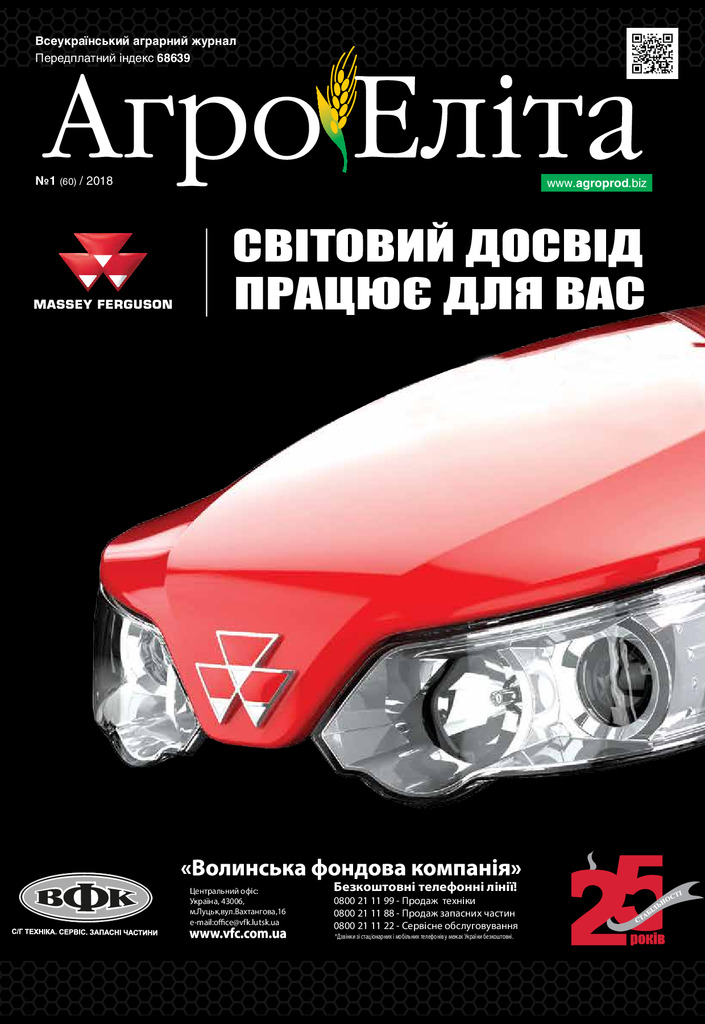 AE-2018-01-сайт-1-pages-1,6,50-51