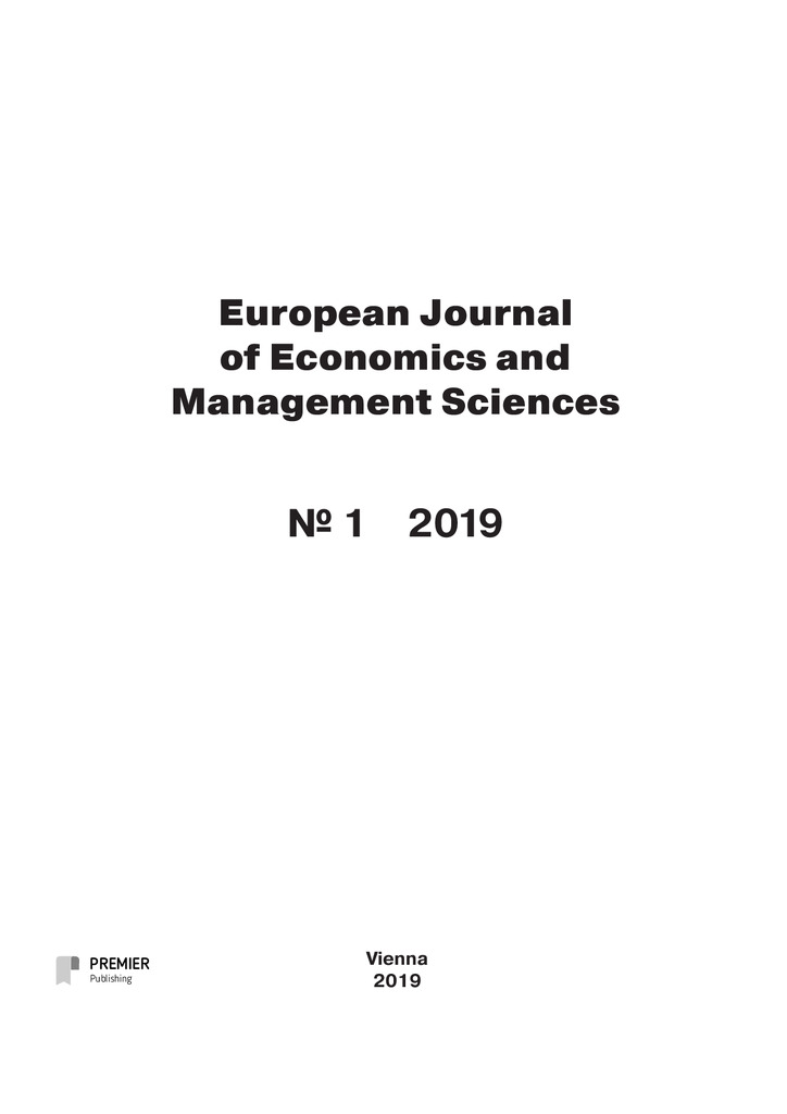 EJ_ Краус-1_2019