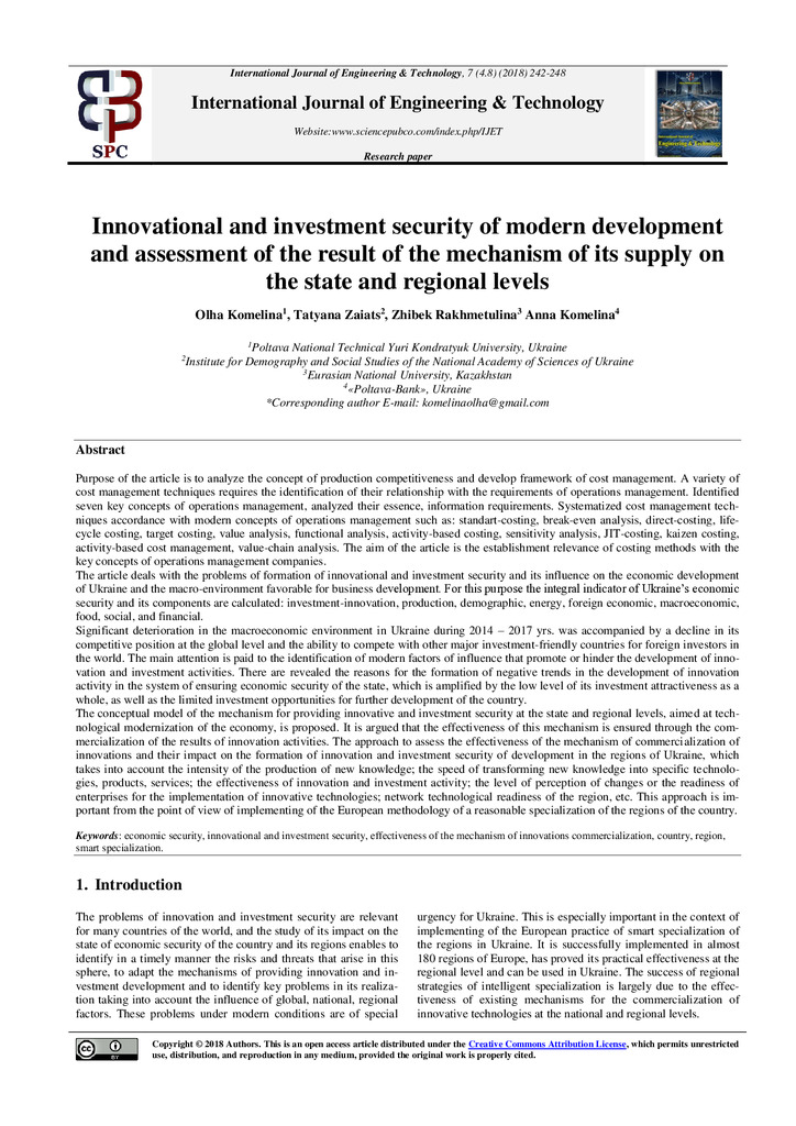 Комеліна_IJET-27249