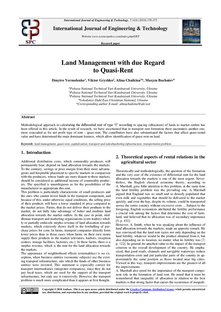 Єрмоленко_IJET-27272