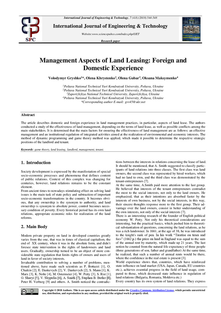 Гришко_IJET-27303