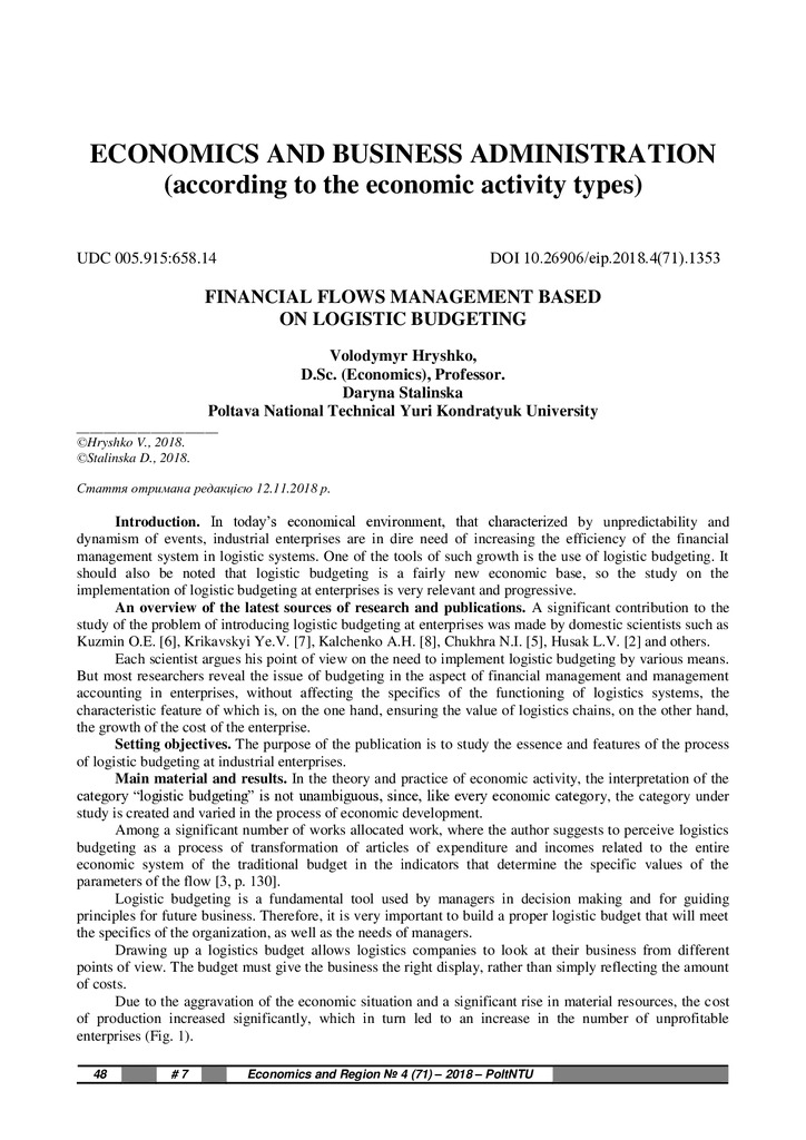 1353-Текст статті-2342-2-10-20190314