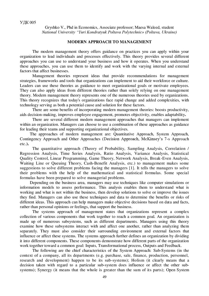 zbirnik 15 червня 2023-49-50