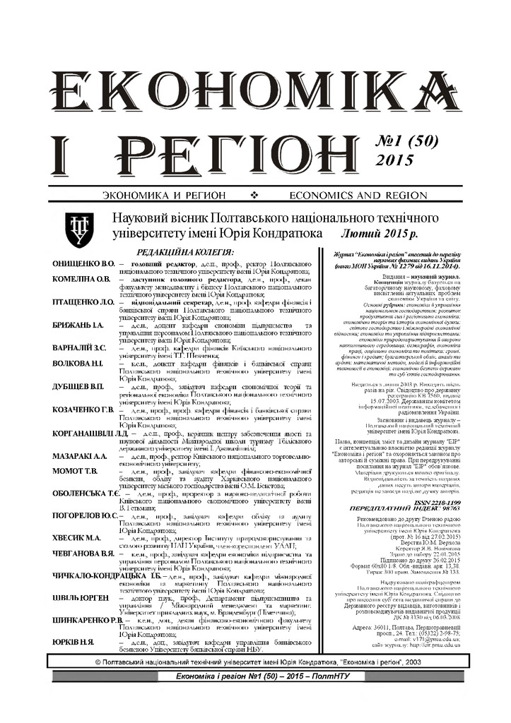 1(50) оригінал