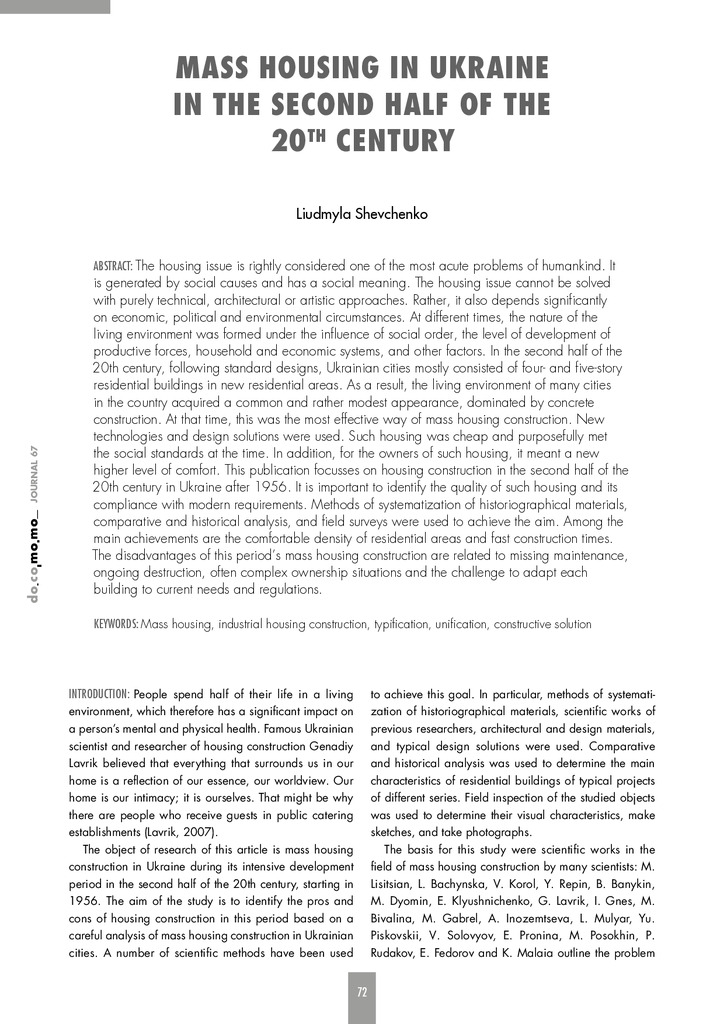 10_JOURNAL-67_Mass-Housing-in-Ukraine