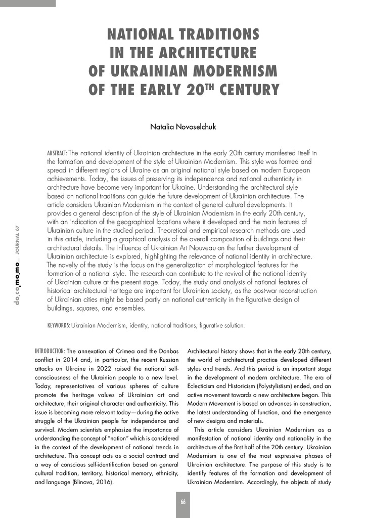 09_JOURNAL-67_National-Traditions-in-the-Architecture-of-Ukrainian-Modernism