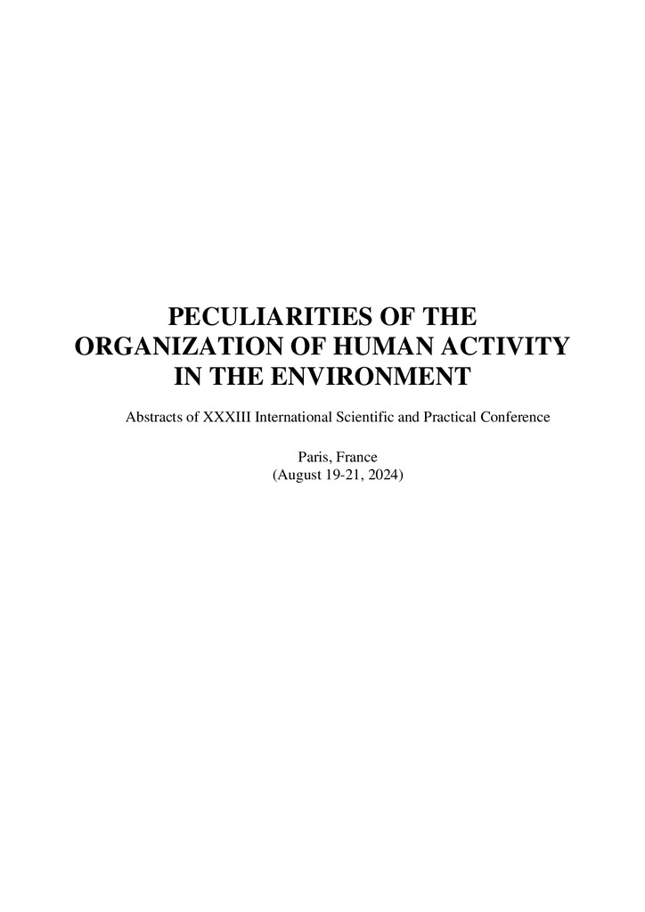 Шевченко_2024_9-15