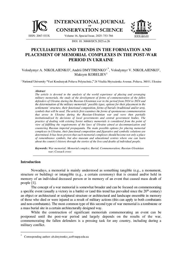 IJCS-25-si_26_Nikolaienko