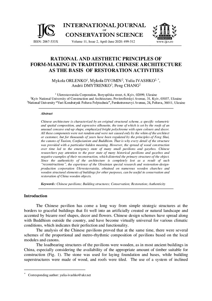 IJCS-20-29_Orlenko_Dmytrenko