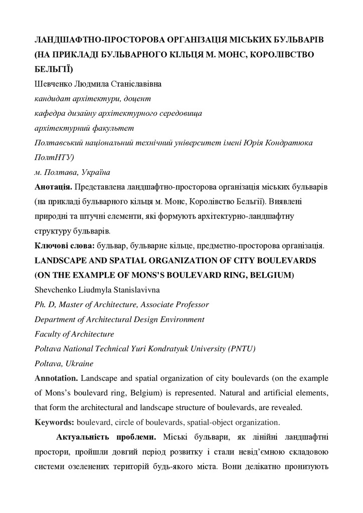 Tezu_Shevchenko_LS_September