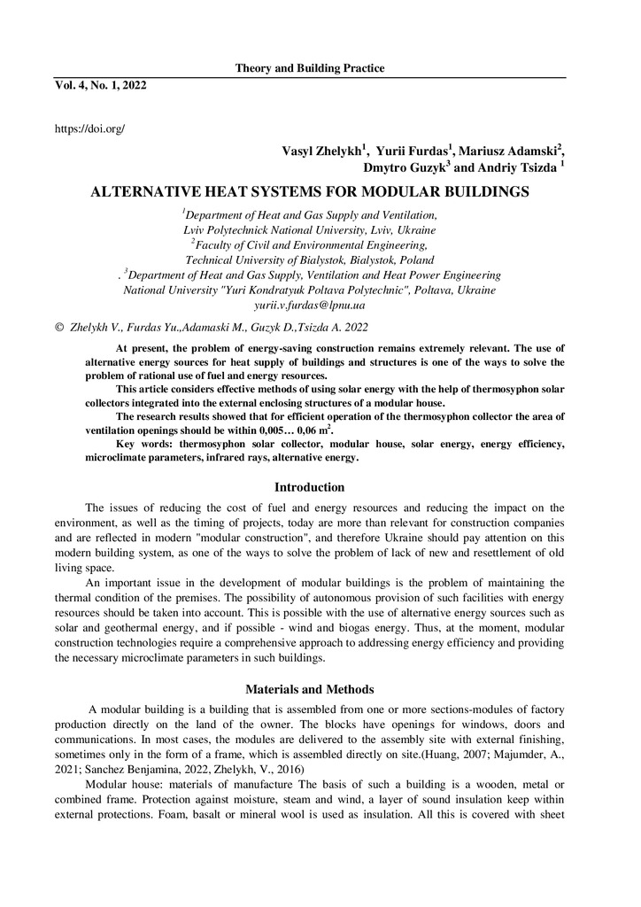 Гузик_220252budverstka-57-62