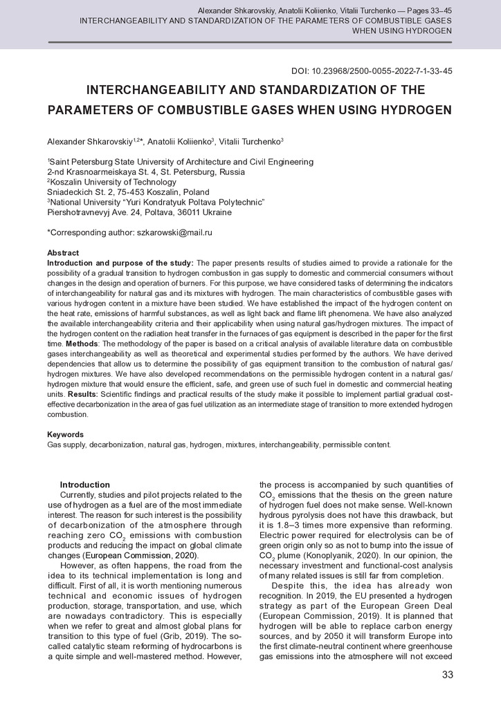 Колієнко_Арх_2022_7_1