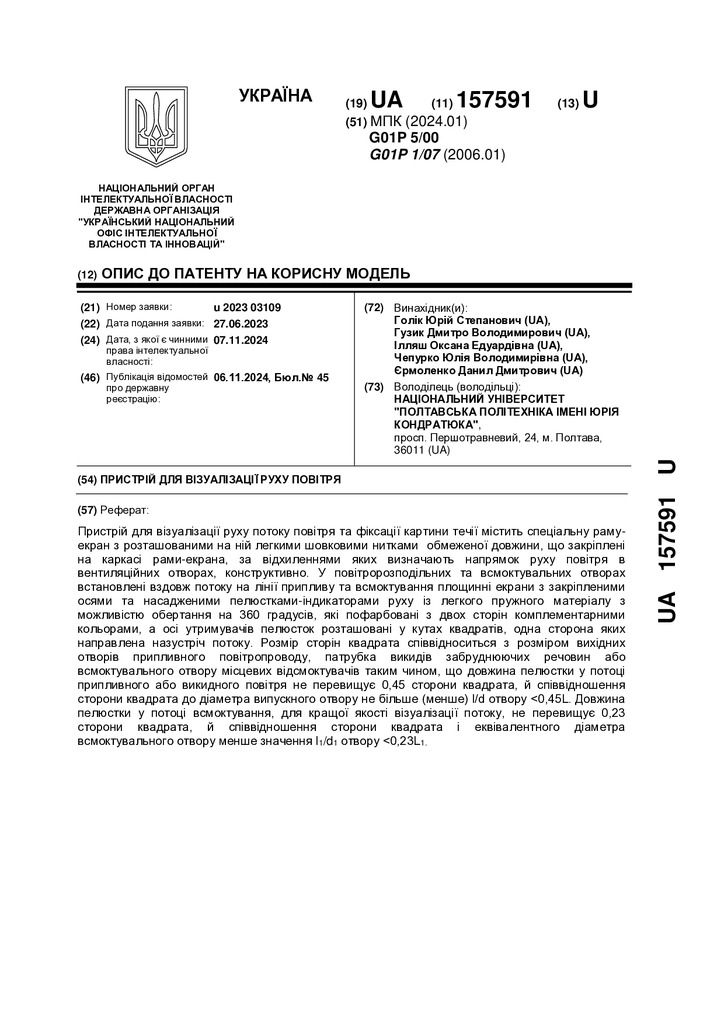 published_description